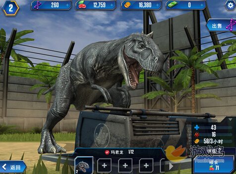 《侏罗纪世界》评测：模拟经营恐龙对战[多图]图片4