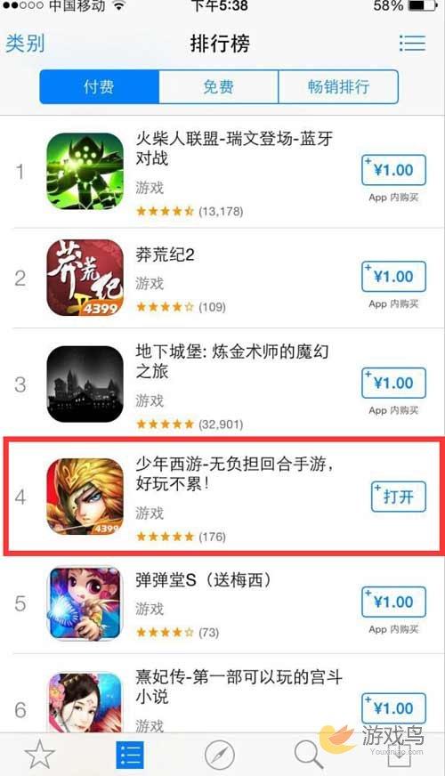 《少年西游》iOS榜单第四 鲜肉女神引爆人气[多图]图片1