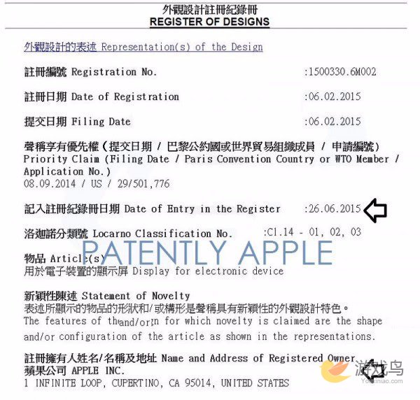 苹果在香港申请多项专利 未来或打击山寨机[多图]图片2