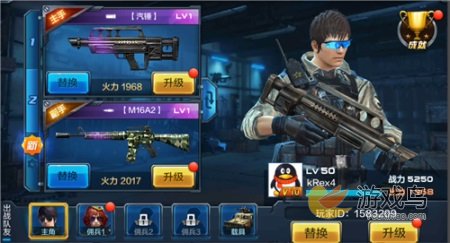 团队PK《全民突击》开启射击手游全新玩法[多图]图片8