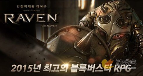 韩国动作手游之冠《Raven》连续霸榜4个月[多图]图片3