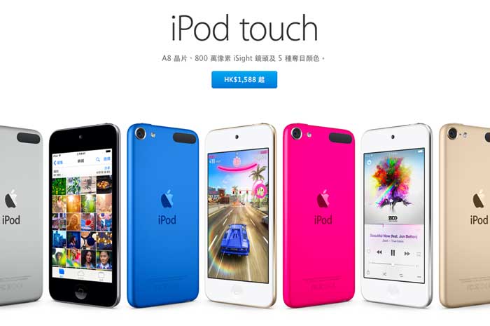 iPod touch售价配置全面看 新iPod值得购买吗?[多图]图片1