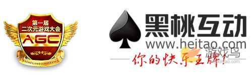 黑桃互动CEO王进强参加第一届二次元游戏大会[多图]图片1