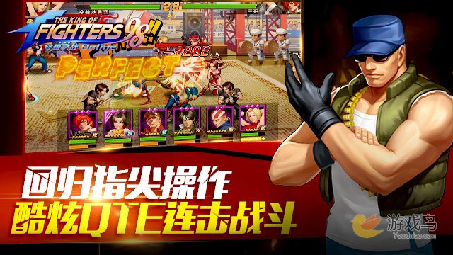 拳皇98终极之战OL指尖操作畅享休闲乐趣[多图]图片4