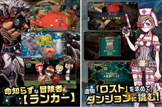 SE最新RPG游戏《狂乱大陆》登陆双平台图片2