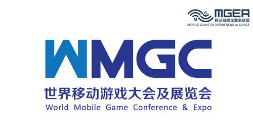 世界移动游戏大会主题峰会议程正式公布[多图]图片1