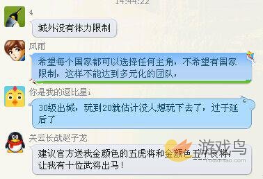 关云长手游首测程序猿的的问题解答[多图]图片4