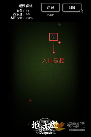 秘境深渊 《地下城堡》iOS新增副本大作战[多图]图片2