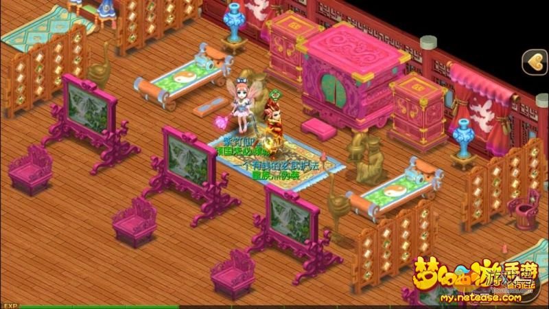 梦幻玩家花费1亿8紫气东来顶级豪宅欣赏[多图]图片3