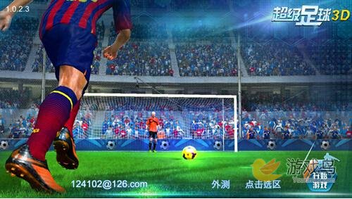 《超级足球3D》7月30日正式登陆AppStore[多图]图片2