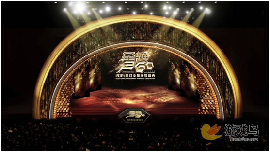 游戏界奥斯卡上海开幕 张信哲等百余明星红毯秀[多图]图片1