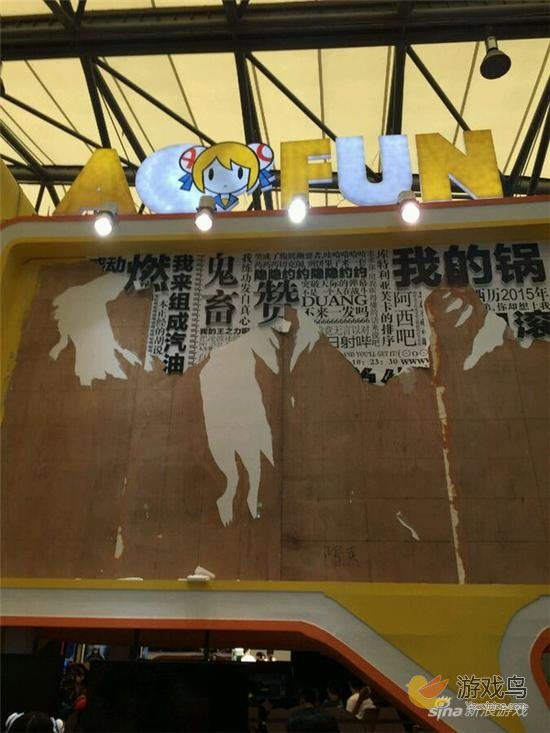 A站ChinaJoy玩过火 因不雅宣传展台被强拆[多图]图片5