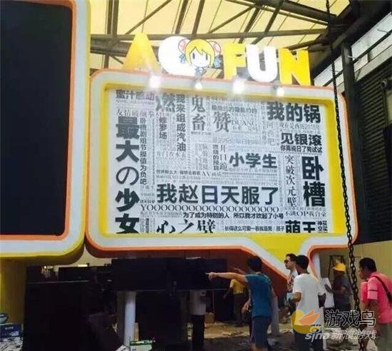 A站ChinaJoy玩过火 因不雅宣传展台被强拆[多图]图片1