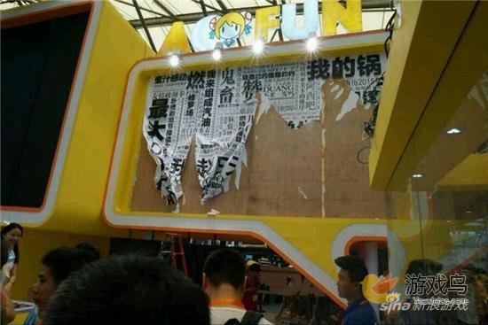 A站ChinaJoy玩过火 因不雅宣传展台被强拆[多图]图片4