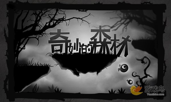 中国风《奇妙的森林》抢占iOS付费榜第四[多图]图片2