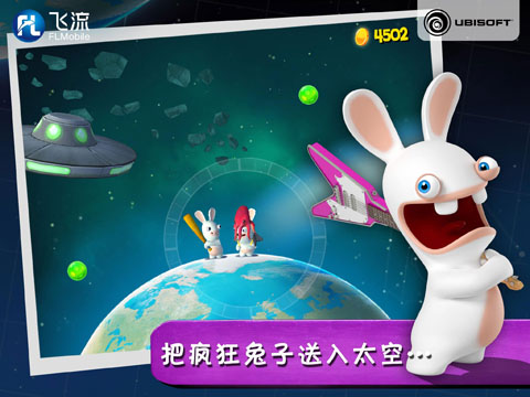《疯狂兔子大爆炸》8月20日登陆安卓平台[多图]图片2