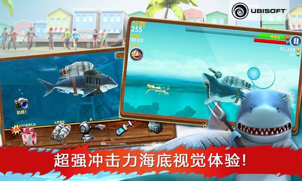 全球顶级手游《饥饿鲨：进化》中文版上架[多图]图片4