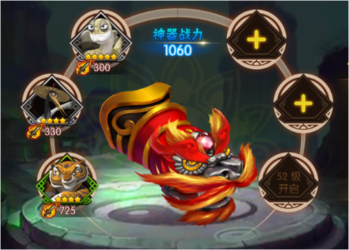 功夫熊猫序篇神器系统详解 神器精炼强化攻略[多图]图片5