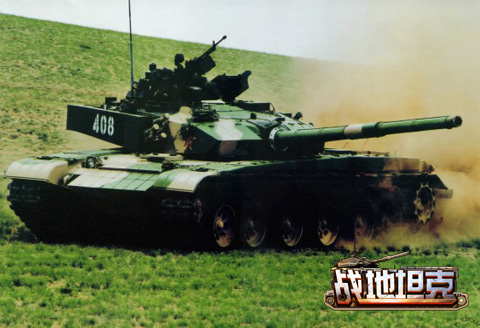 迎阅兵《战地坦克》加入中国最先进坦克99A[多图]图片2