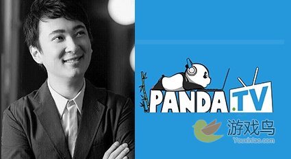 王思聪成立熊猫TV直播平台 将出任CEO[多图]图片3
