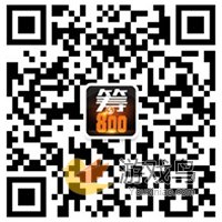 筹800新丝路线下沙龙 广州站完美落幕[多图]图片11