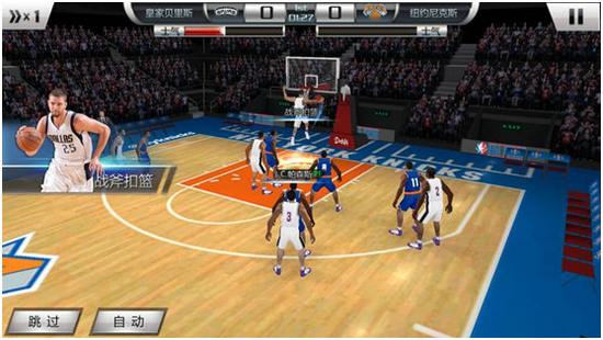 赢iPhone6S 《NBA梦之队2》二测今日上线[多图]图片2