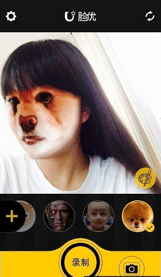 趣味性换脸变脸娱乐app 脸优app的使用教程[多图]图片1