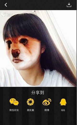 趣味性换脸变脸娱乐app 脸优app的使用教程[多图]图片2