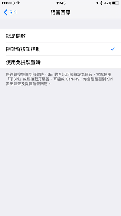 iOS9更新下载 iOS9的12个隐藏新技能揭秘[多图]图片8