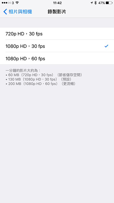 iOS9更新下载 iOS9的12个隐藏新技能揭秘[多图]图片11