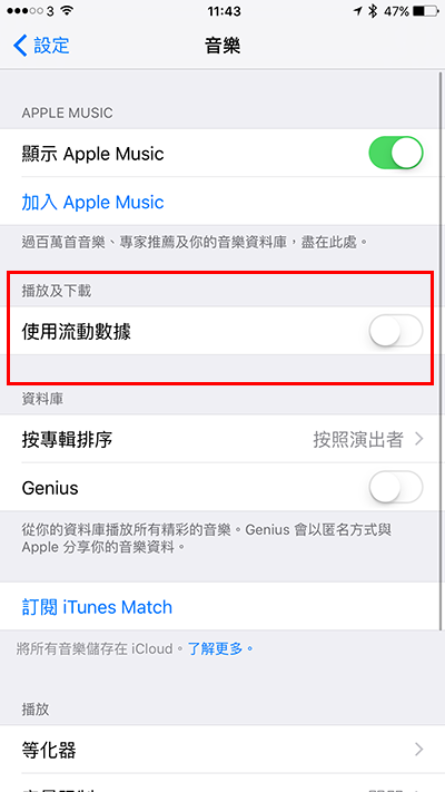 iOS9更新下载 iOS9的12个隐藏新技能揭秘[多图]图片10