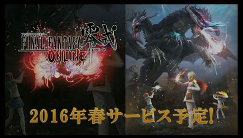 TGS 2015：《最终幻想:零式OL》明年上架[多图]图片3
