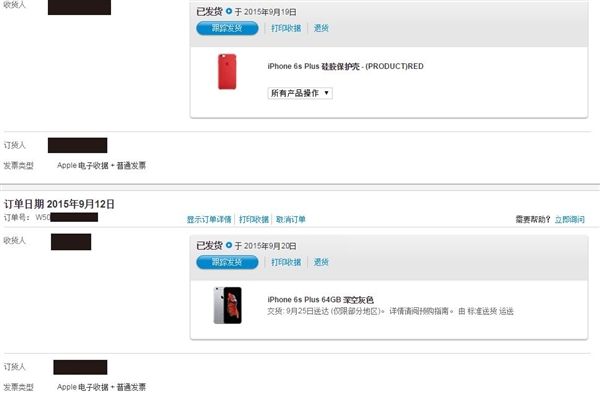 iPhone 6S已陆续发货 9月25日能肯定拿到[多图]图片2