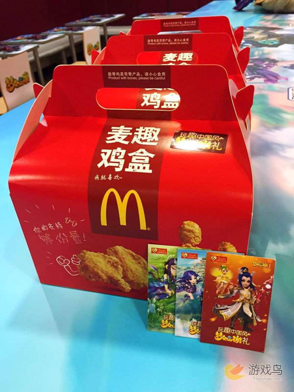 跨界玩合作 梦幻西游手游掀起麦当劳中国风潮[多图]图片4
