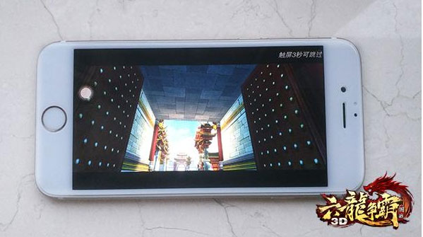 六龙争霸3D完美适配iPhone6S 展示精彩画面[多图]图片1