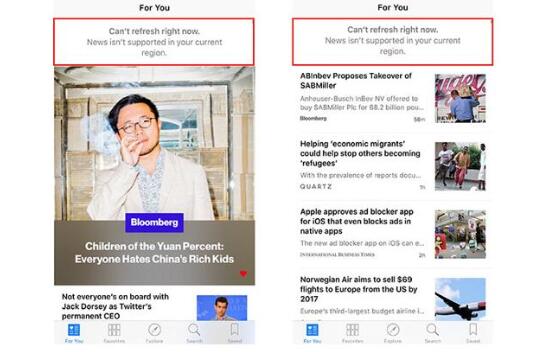 Apple News在中国区被禁用 符合中国国情[图]图片1