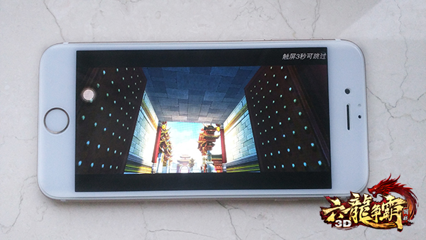 《六龙争霸3D》支持iPhone6S游戏特性[多图]图片1