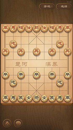 《天天象棋》TCT锦标赛线上海选赛即将开赛[多图]图片4