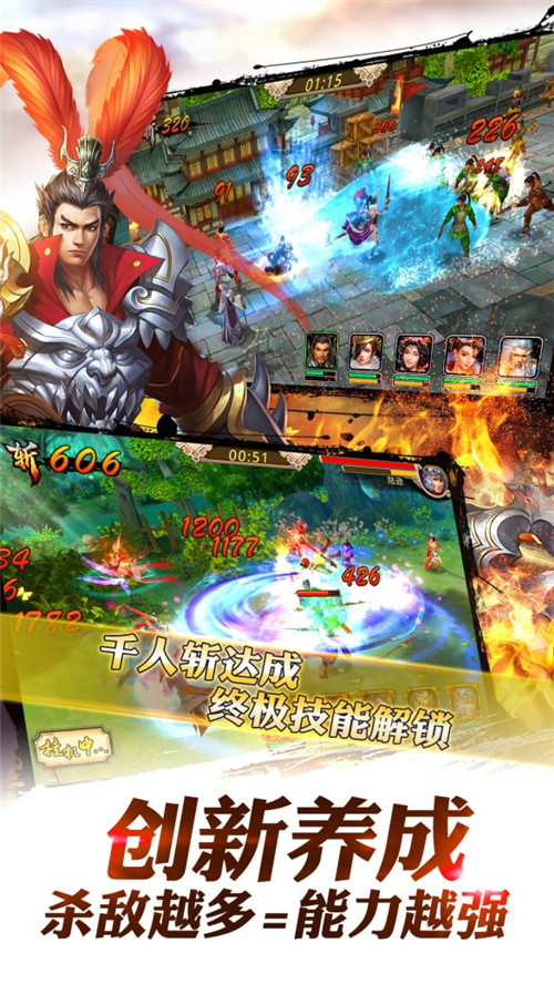 金莎加盟《龙将斩千》首次挑战游戏制作图片4
