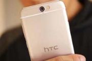 HTC One A9正式发布 美国售价约2539元[多图]