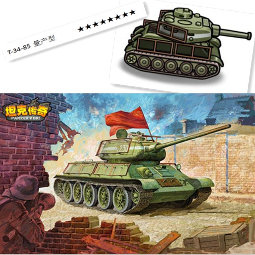 经典坦克T-34《坦克传奇》游戏封测登场[多图]图片4