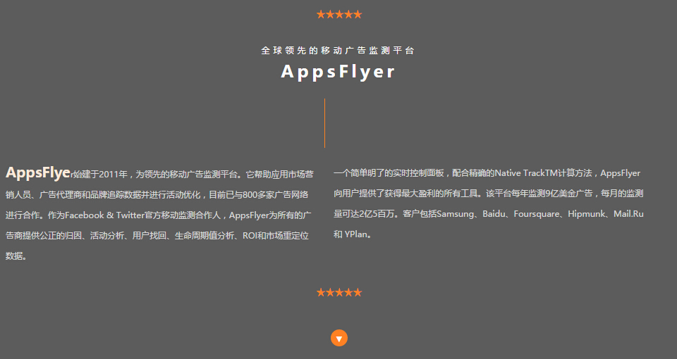 AppsFlyer副总裁确认出席中国数字娱乐节[多图]图片2