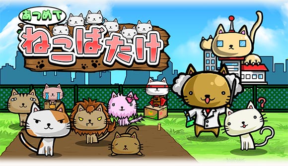 神奇的猫咪种子 模拟游戏《猫?》12月发布[图]图片1