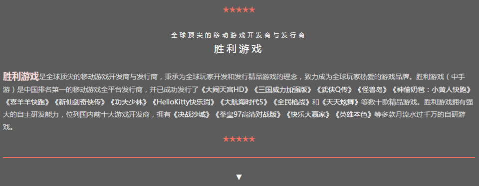 中手游CEO肖健确认出席中国数字娱乐节[多图]图片2