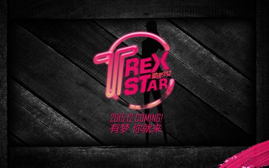 电竞女子偶像团队T-REX STAR招募正式开启[多图]图片1