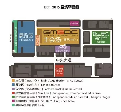 中国数字娱乐节 会场平面及展区图一览[多图]图片1