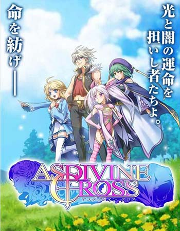 日系RPG新作 《神之十字架》将于12月登陆iOS[多图]图片1