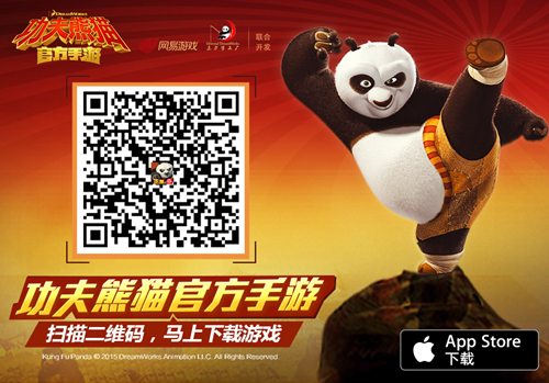 《功夫熊猫》官方手游 今日AppStore独家首发[多图]图片6