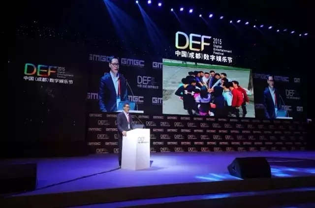 DEF2015：中国(成都)数字娱乐节成功举行[多图]图片1