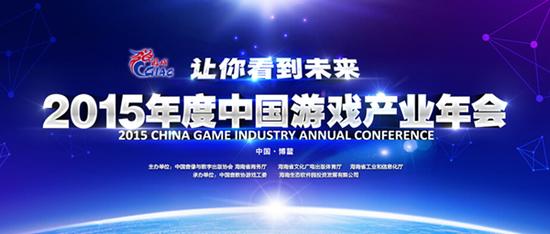 中国游戏产业年会开幕在即 海南岛景点一览[多图]图片1